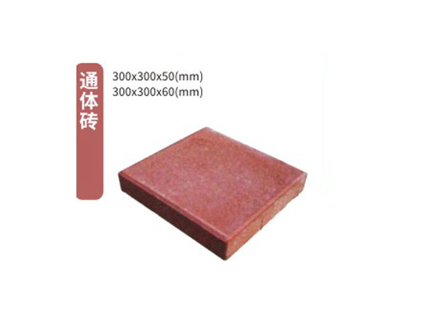 凯里彩砖给城市铺就多彩底色